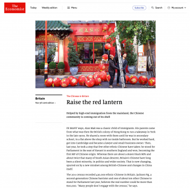 The Economist: Raise the red lantern